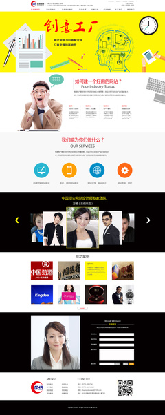 營(yíng)銷專題 | 網(wǎng)頁與運(yùn)營(yíng)設(shè)計(jì) 以用戶體驗(yàn)驅(qū)動(dòng)美好生活