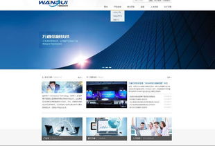 網(wǎng)站設(shè)計(jì)基礎(chǔ)常識(shí) 從網(wǎng)頁到網(wǎng)站的構(gòu)建指南