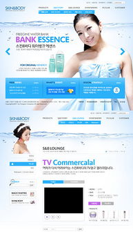 解鎖護膚新紀元 專業PSD護膚品網站素材與設計模板全解析