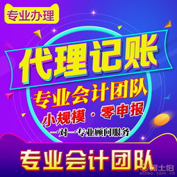 佛山代辦營(yíng)業(yè)執(zhí)照 0元采購(gòu)，拿證快到無(wú)法想象