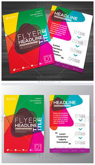 廣告公司設(shè)計(jì)單頁(yè)專題模板與圖片素材下載服務(wù)全解析